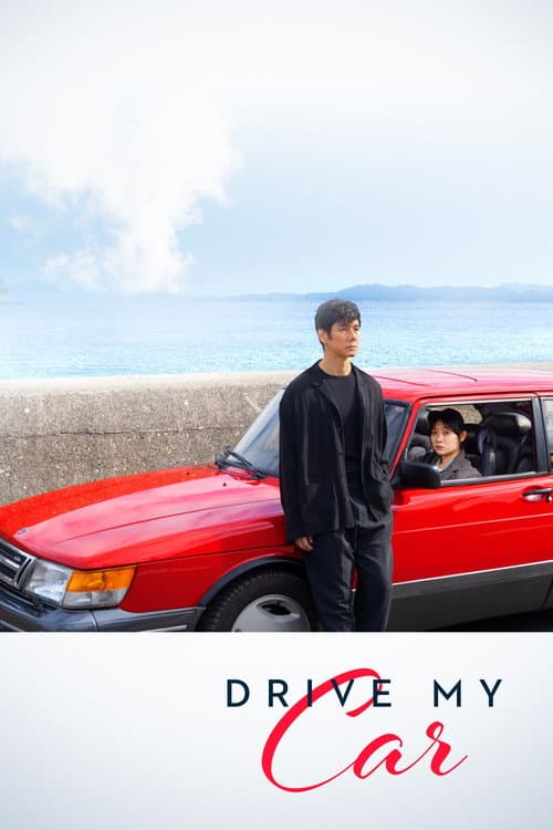 Locandina di Drive My Car