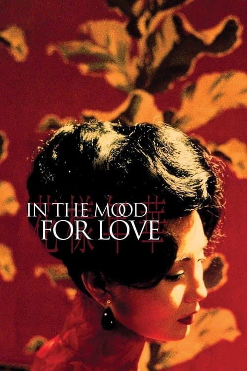 Locandina di In the Mood for Love
