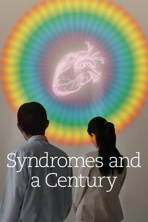 Locandina di Syndromes and a Century